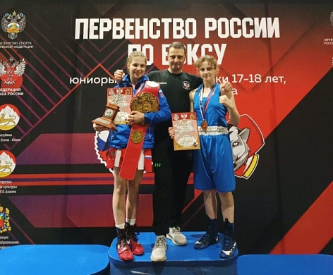 Ивановская спортсменка вошла в состав сборной России по боксу